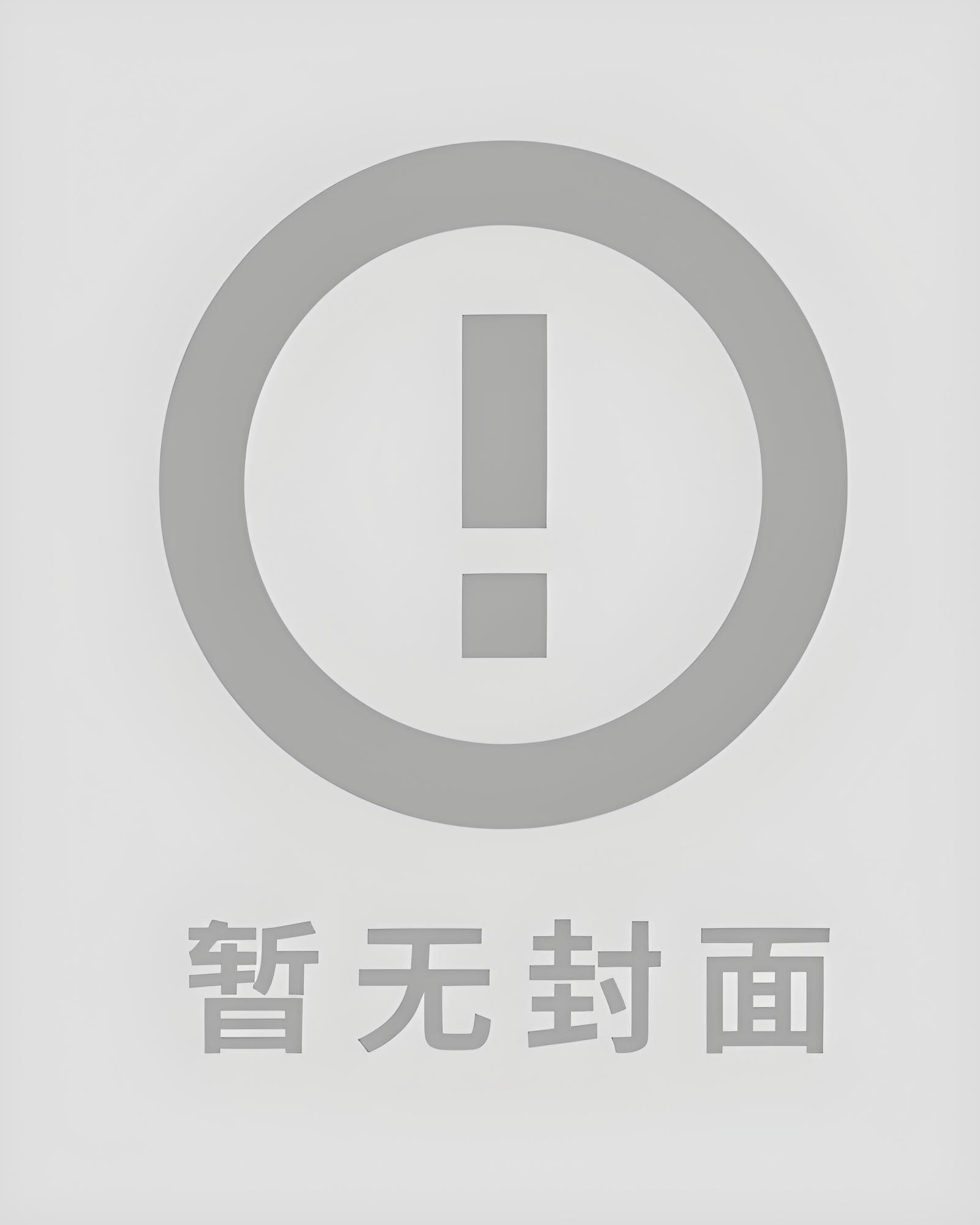 【付费独家】爱意如梦来 作者：